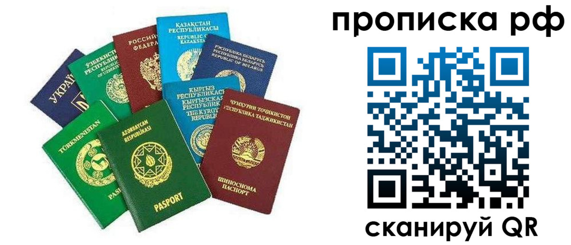 форма 3 в Чехове